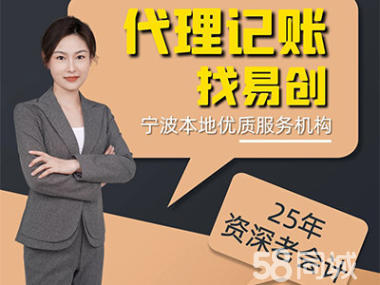 企業注冊與代理服務一站式解決方案