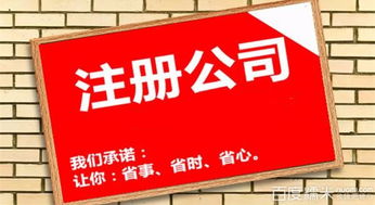 德晟企業(yè)事務代理 一站式企業(yè)服務解決方案
