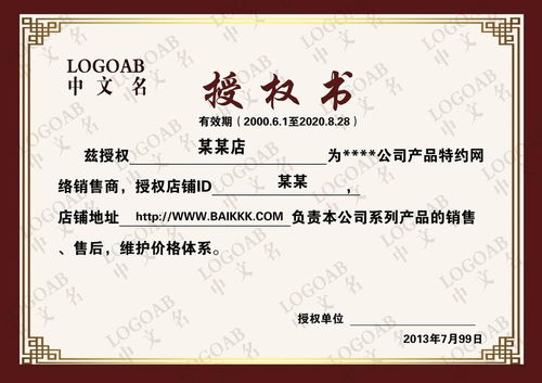 產(chǎn)品代理 開啟創(chuàng)業(yè)新路徑的專業(yè)代辦服務(wù)