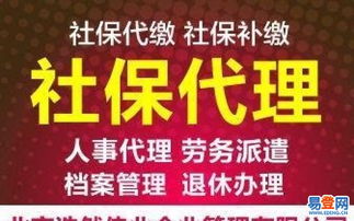 吉安市易登網(wǎng)代理代辦企業(yè)工傷一險(xiǎn)代繳 專業(yè)服務(wù)助力企業(yè)合規(guī)發(fā)展