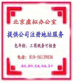 企業注冊代理服務 價格、服務內容與選擇要點詳解