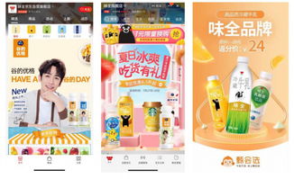 味全廊坊工廠乳制品項(xiàng)目投產(chǎn)，以品質(zhì)贏市場(chǎng)，借網(wǎng)絡(luò)拓銷路